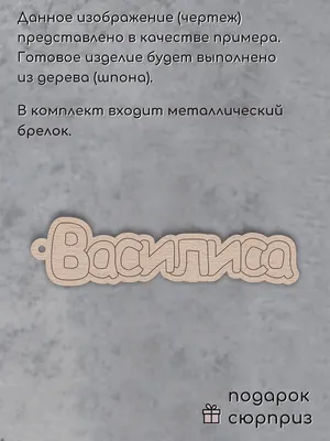 Купить Носки мужские с Вашим именем «Самый практичный подарок» за 293руб.