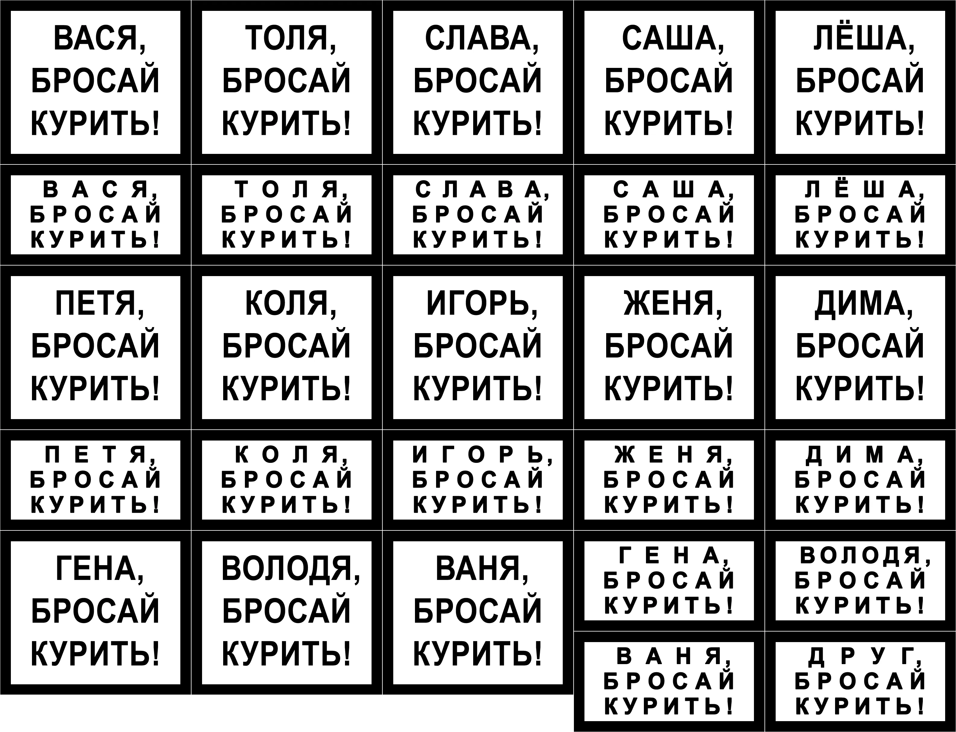 Колей рифма. Смешные рифмы к имени Леша. Обидные шутки про имена. Смешные рифмы к именам. Рифмы к мужским именам смешные.