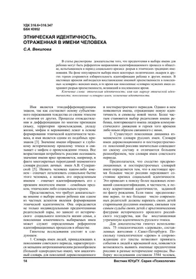 Вышивка бисером набор икона православная мужские имена 19*24см 5D DIY  алмазная картина по номерам на холсте с иголкой Россия | AliExpress