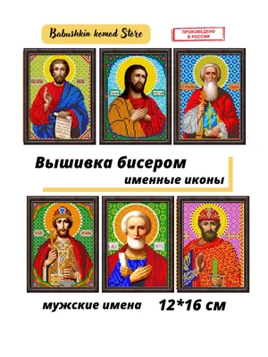 Этническая идентичность, отраженная в имени человека – тема научной статьи  по языкознанию и литературоведению читайте бесплатно текст  научно-исследовательской работы в электронной библиотеке КиберЛенинка