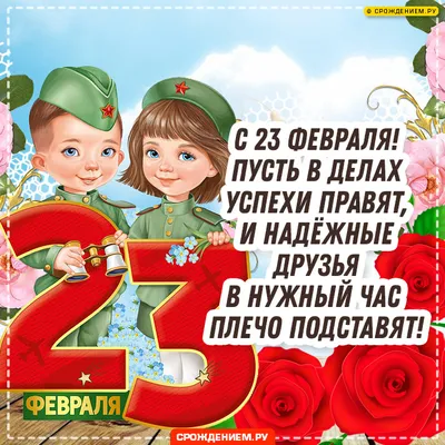 Значки для девочек на 23 февраля \"Боевая подруга\"