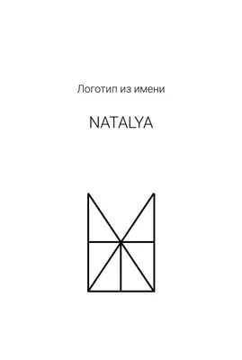 Кружка с именем Наталья - купить с доставкой в «Подарках от Михалыча» (арт.  BD4287)