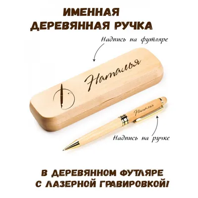 Поздравления с Днем Ангела Наталии — 8 сентября — какой сегодня праздник —  поздравления / NV