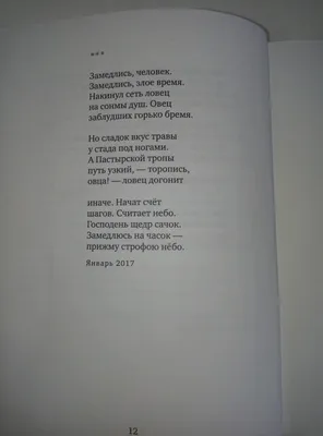 Красивое имя Наталья | Волшебный мир чисел. | Дзен