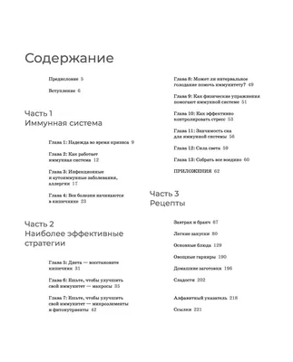 Кыргызстанцы смогут бесплатно проверить свой иммунитет к инфекциям -  14.11.2023, Sputnik Кыргызстан