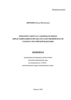 Triol 0,033кг лакомство мультивитаминное Крепкий иммунитет для собак,  купить оптом в Москве, цена, характеристики, описание - Симбио-Урал -  ЗооЛэнд