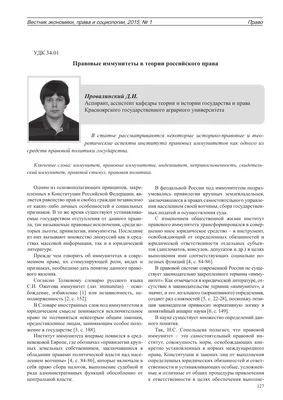 Иммунитет человека: что это, виды иммунитета, органы иммунной системы и ее  нарушения