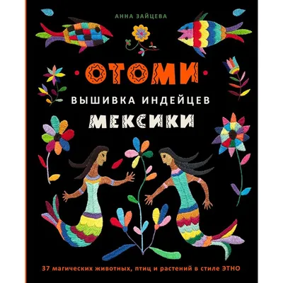 Вождь, индеец, в лесу, лицо …» — создано в Шедевруме