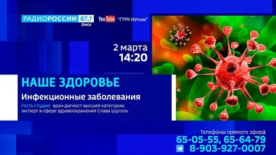 Инфекционные заболевания, перевозимые по воде Иллюстрация вектора -  иллюстрации насчитывающей людск, понос: 190673427