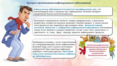 Инфекционные заболевания – реальная угроза для любой страны | Новости ООН