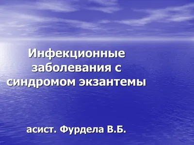 20 — 26 марта Неделя профилактики инфекционных заболеваний (в честь  Всемирного дня борьбы против туберкулеза) | РКБ г. Реутов