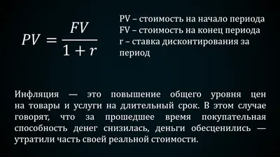 Инфляция — стоковые фотографии и другие картинки Инфляция - Инфляция,  Финансы, График - iStock