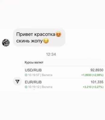 Инфляция в России продолжает замедляться