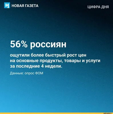 Инфляция: истории из жизни, советы, новости, юмор и картинки — Горячее |  Пикабу