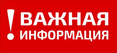 Информация о снимке