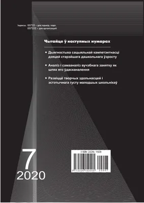 Класс Птицы: общая характеристика • Биология, Животные • Фоксфорд Учебник