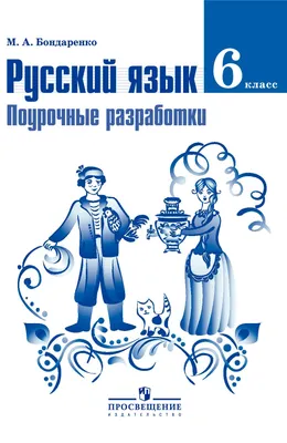 Перцептивная основа наивной категоризации предметного мира – тема научной  статьи по языкознанию и литературоведению читайте бесплатно текст  научно-исследовательской работы в электронной библиотеке КиберЛенинка