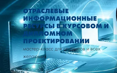 Информационные ресурсы библиотек - МУНИЦИПАЛЬНЫЕ БИБЛИОТЕКИ УЛАН-УДЭ