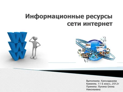 Преподаватели Елабужского института разработали информационные ресурсы,  помогающие учителям освоить цифровые сервисы и инструменты