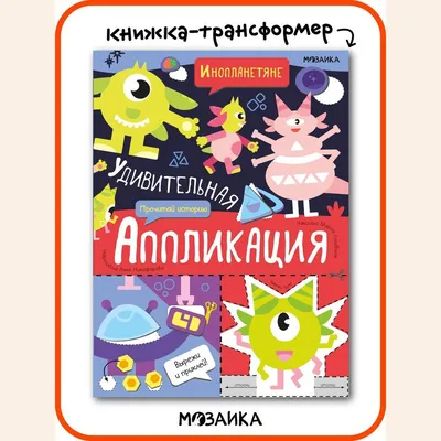 Ученые заявили, что инопланетяне могут связаться с людьми уже в 2029 году |  РБК Life