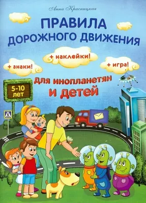 Прилетят инопланетяне, но роботы их победят»: будущее глазами детей | РБК  Тренды