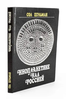 игра слов :: земляника :: инопланетяне :: Земляне :: смешные картинки (фото  приколы) / смешные картинки и другие приколы: комиксы, гиф анимация, видео,  лучший интеллектуальный юмор.