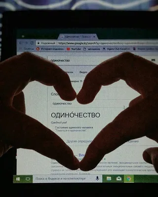 сохры/фото на аву/фриланс/заработок on Instagram: \"В топ?✨ Посмотри сторис  ❤️\"