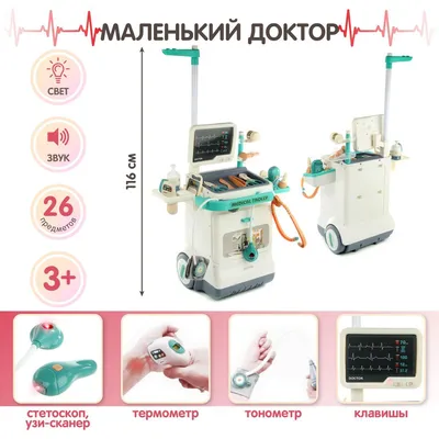 Довольные детки Детский набор доктора Стоматолог Деревянные инструменты