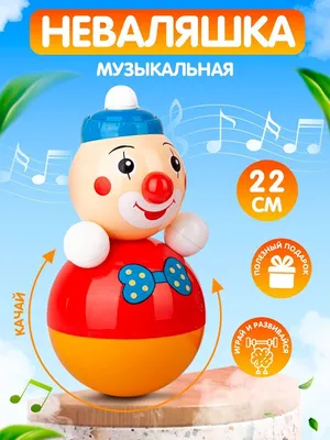 TOYMAGIC Интерактивная игрушка музыкальная для детей Утята на горке