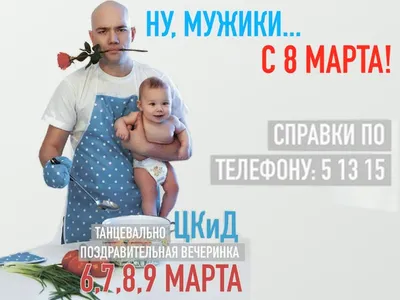8 марта – это не только про цветы и конфеты - Kraj.by