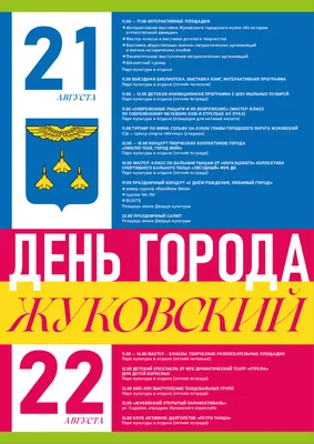 День рождения Байкальского деда Мороза отметят 17 декабря в Слюдянке. |  Портал Иркутской области