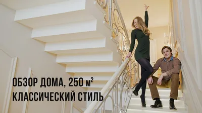 11 способов освежить интерьер комнаты в классическом стиле | Houzz Россия