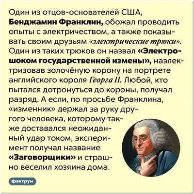 Интересные факты в картинках » Приколы, юмор, фото и видео приколы,  красивые девушки на кайфолог.нет