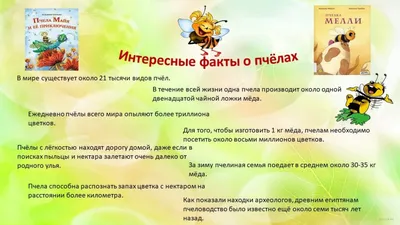 Факты в картинках - ЯПлакалъ