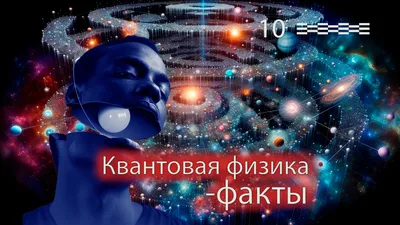 Большая книга научных экспериментов Прудник А.А., Вайткене Л.Д., Аниашвили  К.С. - купить книгу с доставкой по низким ценам, читать отзывы | ISBN  978-5-17-132665-4 | Интернет-магазин Fkniga.ru