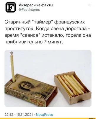 Занимательная география: интересные факты-картинки о нашей планете -  Папамамам — МИФ