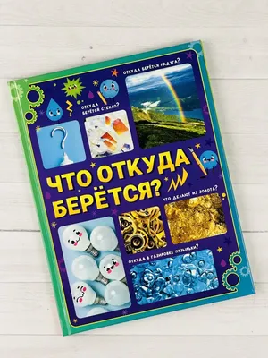 факты о фильмах / прикольные картинки, мемы, смешные комиксы, гифки -  интересные посты на JoyReactor / все посты