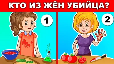 Юлия Гридина Головоломки развивающие игры для детей 5-7 лет пиши стирай