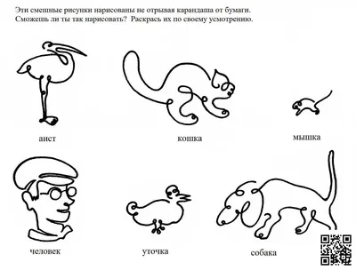 Иллюстрация 2 из 18 для Найди лишнее. 80+ головоломок на время! - Элизабет  Голдинг | Лабиринт -