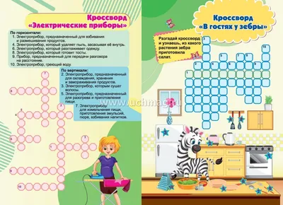 1 шт., интерактивные и интересные уличные игрушки для взрослых и детей,  развивающие декомпрессионные детские игрушки для раннего образования MYY –  лучшие товары в онлайн-магазине Джум Гик