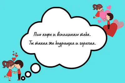 Почему хорошие девушки так часто одиноки — karpachoff.com