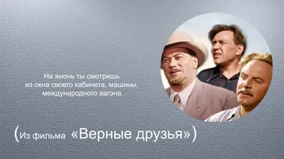 ИНТЕРЕСНЫЕ ФАКТЫ ОБ А.С. ПУШКИНЕ⬇️ Привет, друзья! Хочу поделиться с вами  интересными фактами о самом известном поэте нашей страны -… | Instagram