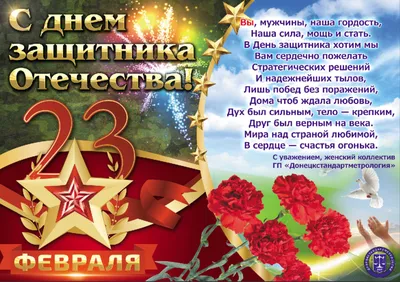 23 февраля К празднику готовы | Интересные факты | Дзен