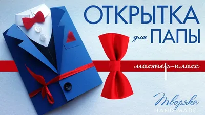 23 февраля в офисе: веселые идеи для праздника | Снова Праздник! |  Коллекция праздничных идей