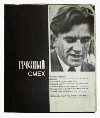 В этом и есть смысл нашей работы – помочь людям» | Рязанские ведомости