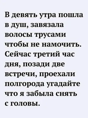 Солистка НОВАТа стала гостем проекта «Встреча со смыслом» | НИОС