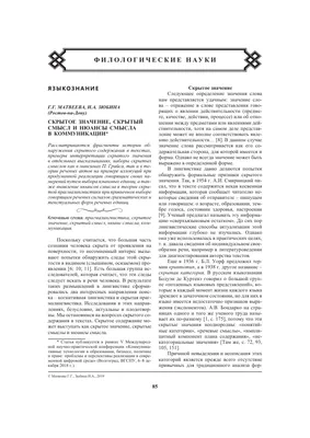 Статусы со смыслом о жизни и о людях: подборка для социальных сетей