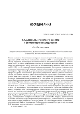 Новости - Зоосад Приамурский им. В.П. Сысоева