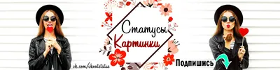 Высказывания великих людей (32 картинки) » Триникси