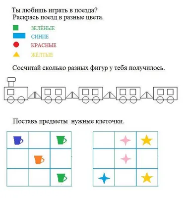 Книга Математика, Сложение и вычитание, 1 класс, Позднева Т,С, Все примеры  и задания дл... - отзывы покупателей на маркетплейсе Мегамаркет | Артикул:  100024288688